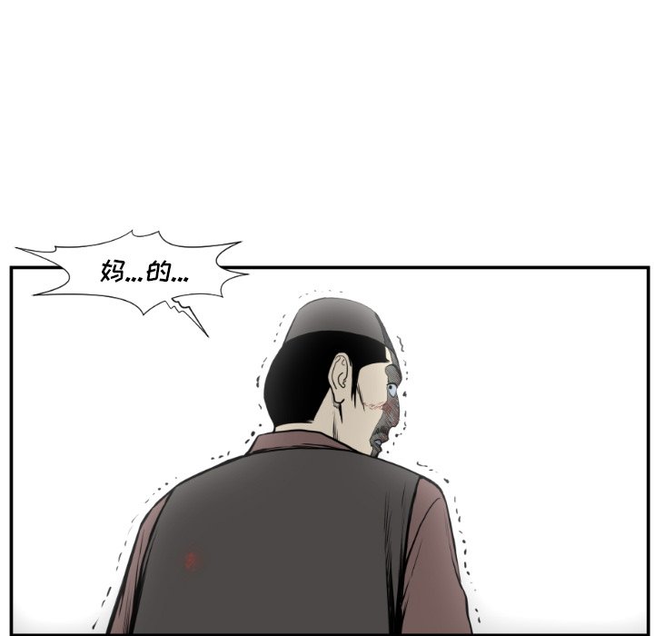 第76話 - 第63张