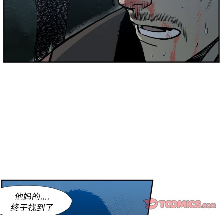 第76話 - 第65张