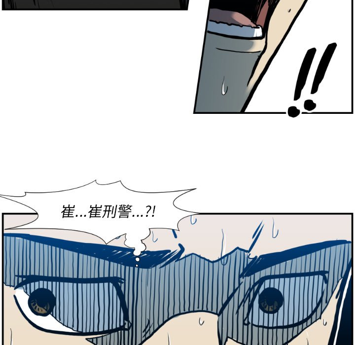 第76話 - 第67张