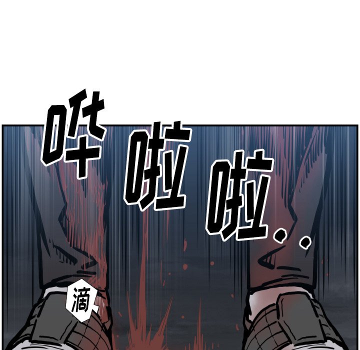 第76話 - 第70张