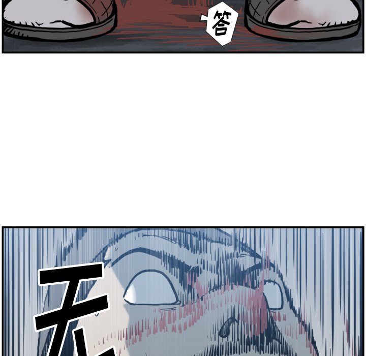 第76話 - 第71张