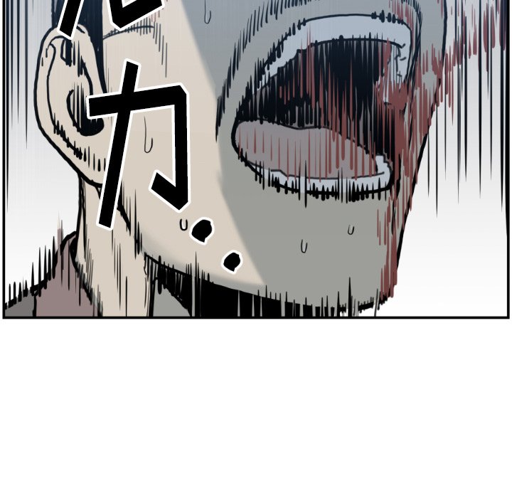 第76話 - 第72张