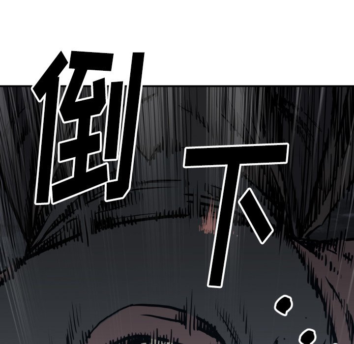第76話 - 第73张
