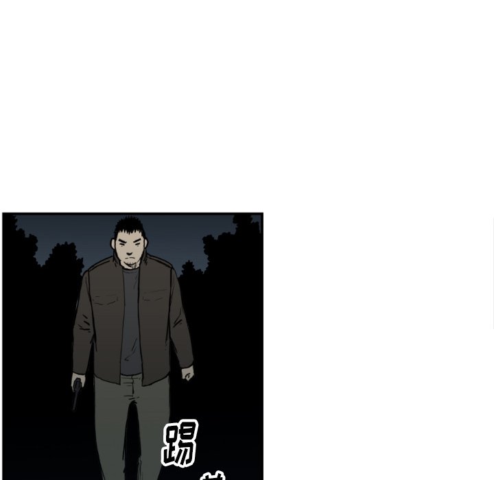 第76話 - 第75张