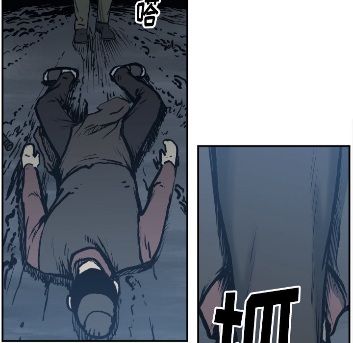 第76話 - 第76张