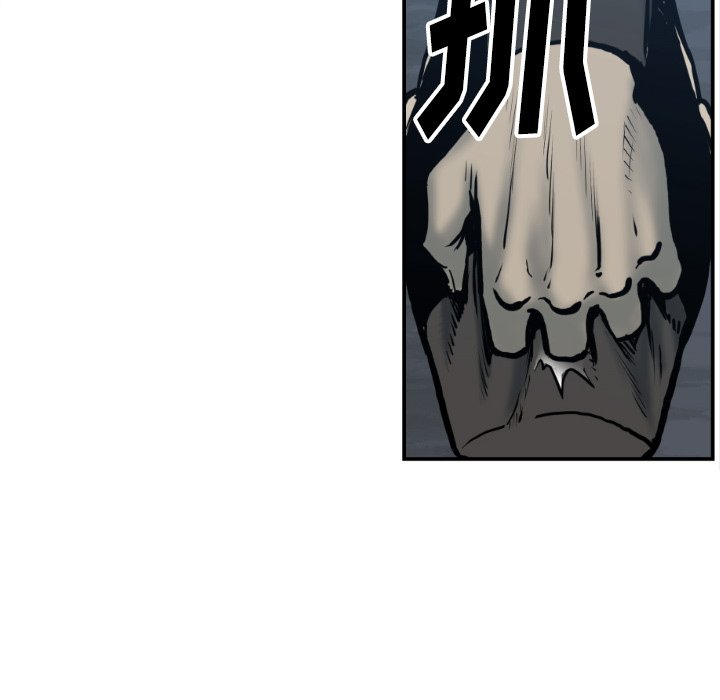 第76話 - 第77张