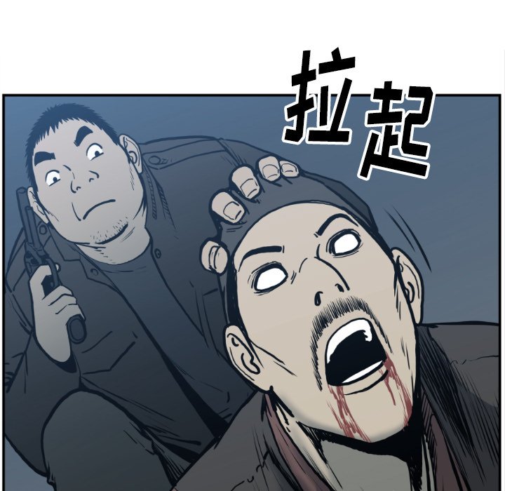 第76話 - 第78张