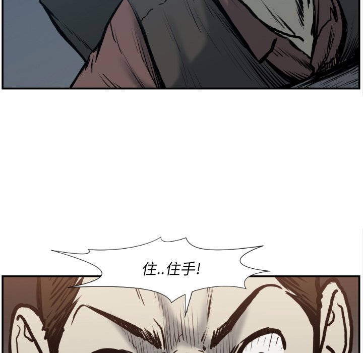 第76話 - 第79张