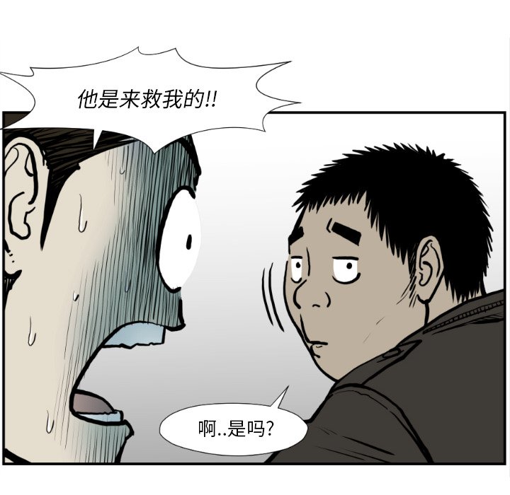 第76話 - 第81张