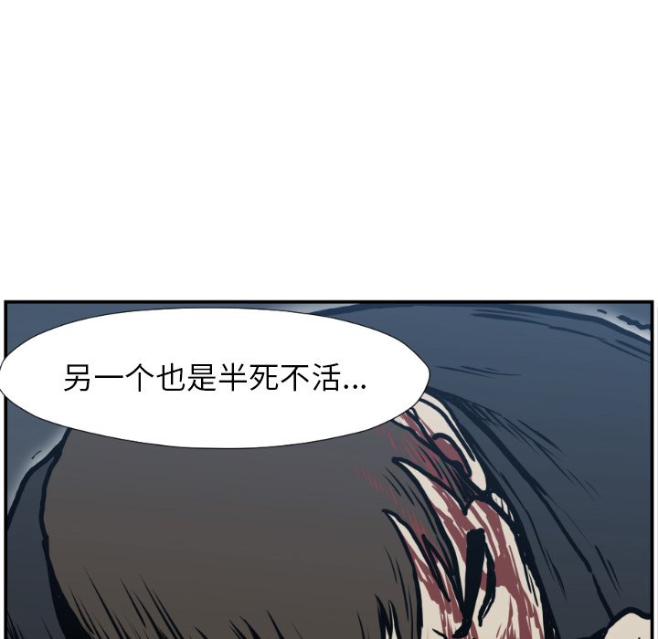 第76話 - 第85张