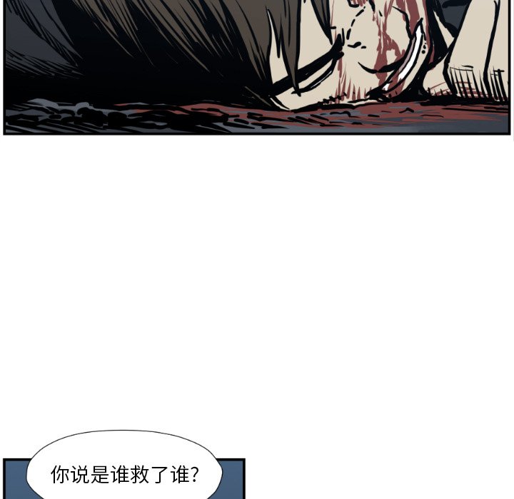 第76話 - 第86张