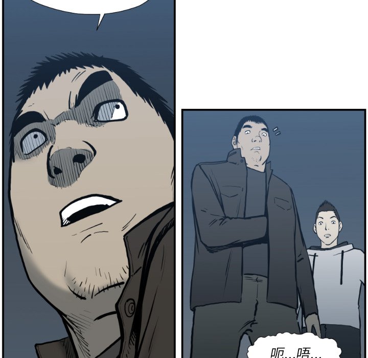第76話 - 第87张