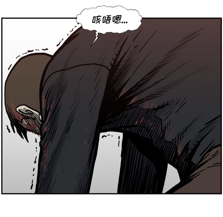 第76話 - 第89张