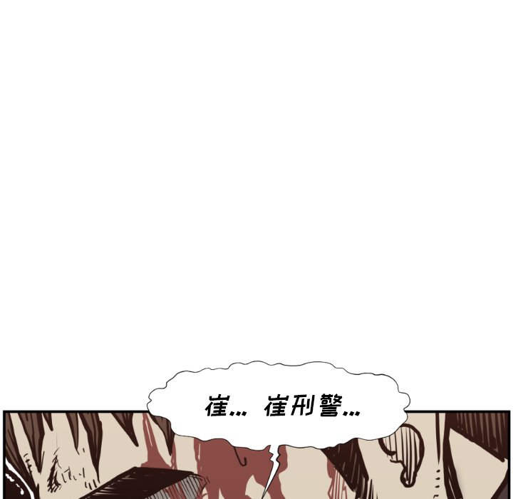 第76話 - 第90张