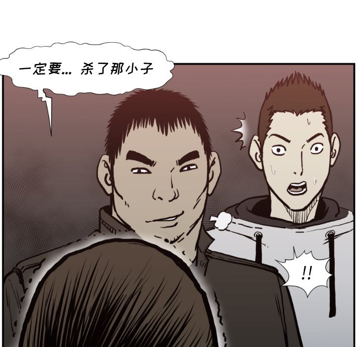 第76話 - 第92张