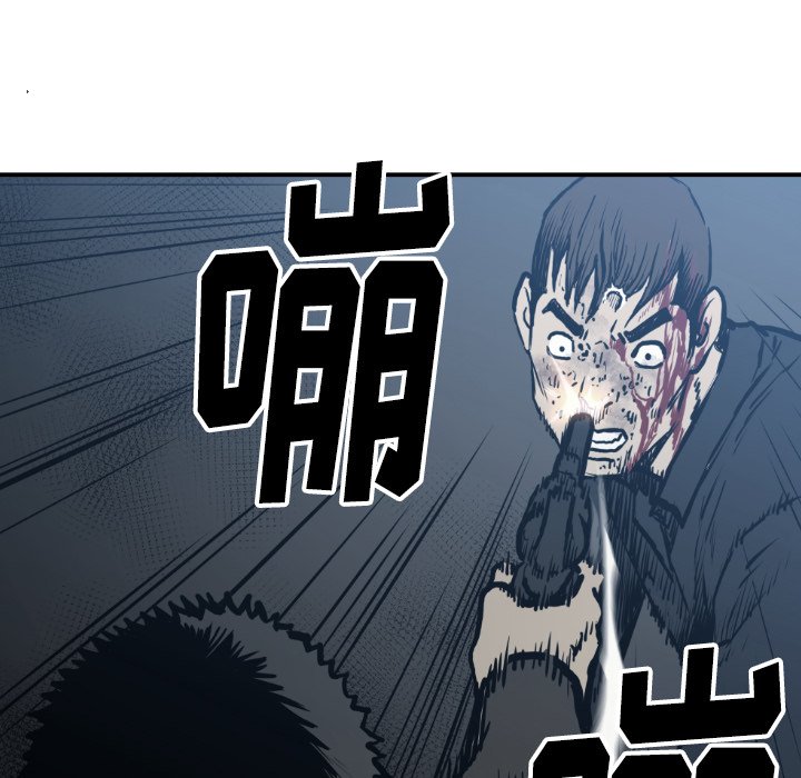 第77話 - 第16张