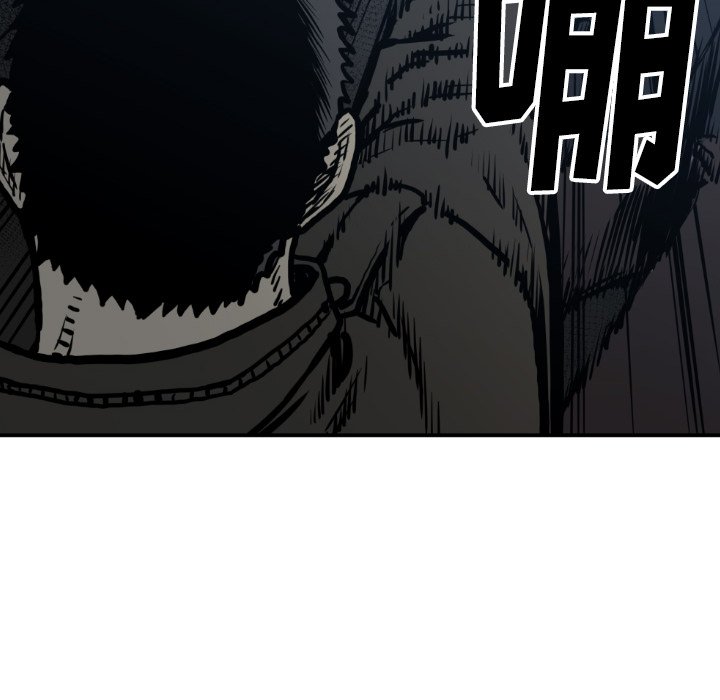第77話 - 第17张