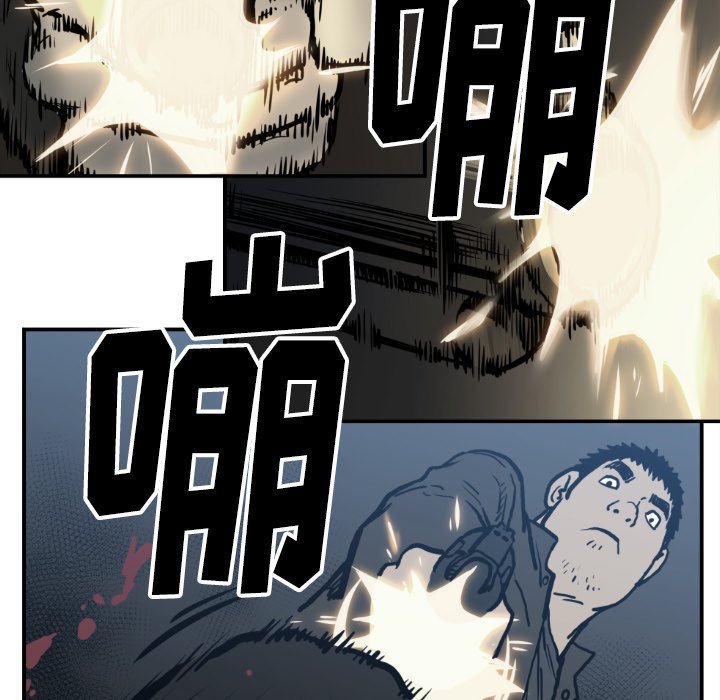 第77話 - 第20张