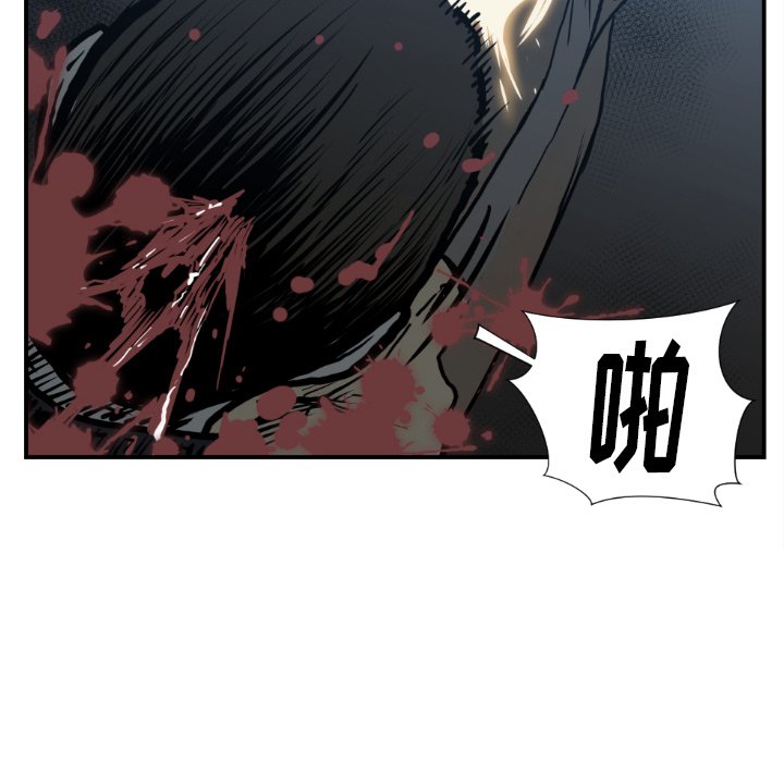 第77話 - 第21张