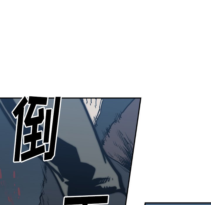 第77話 - 第23张