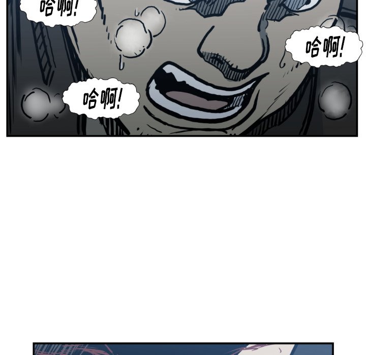 第77話 - 第32张
