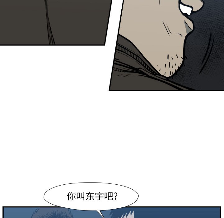 第77話 - 第35张