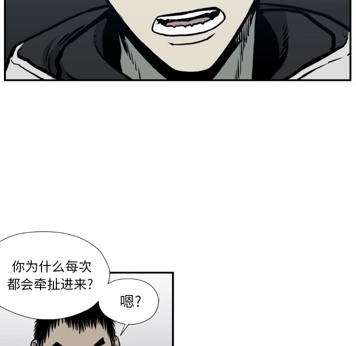 第77話 - 第39张