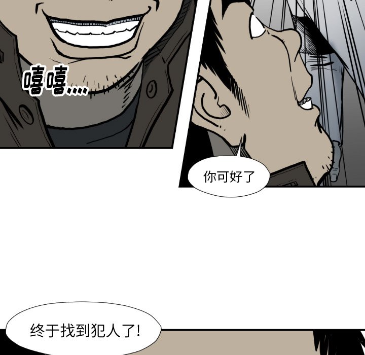 第77話 - 第52张