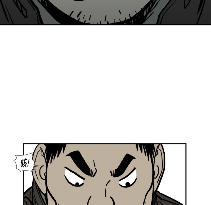 第77話 - 第54张