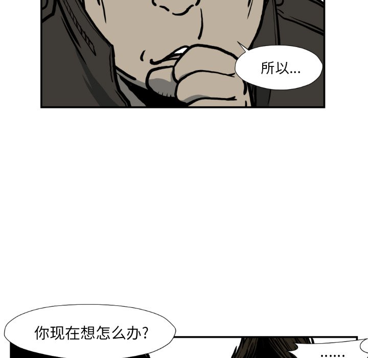 第77話 - 第55张