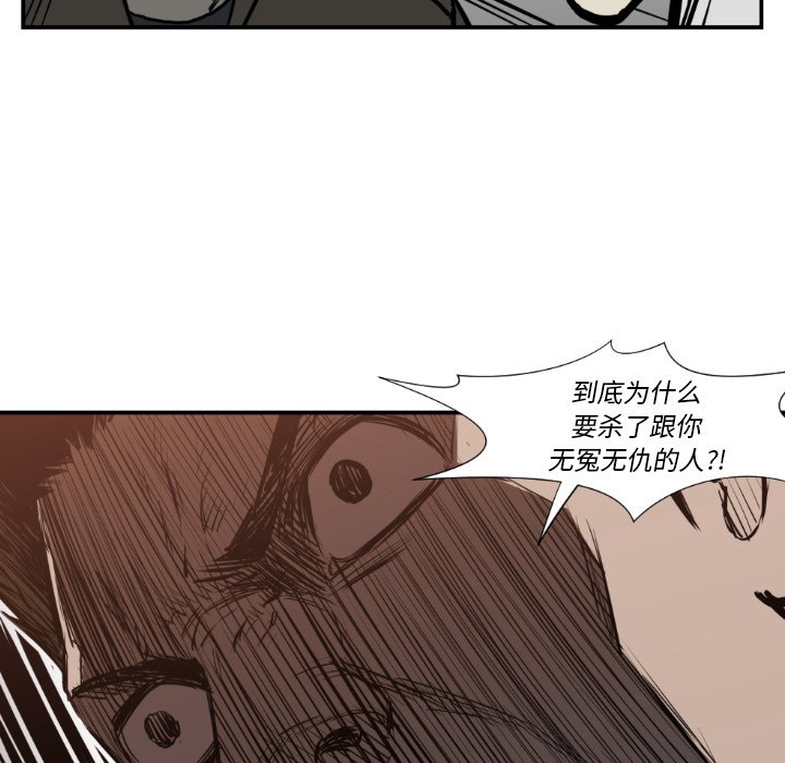 第77話 - 第58张