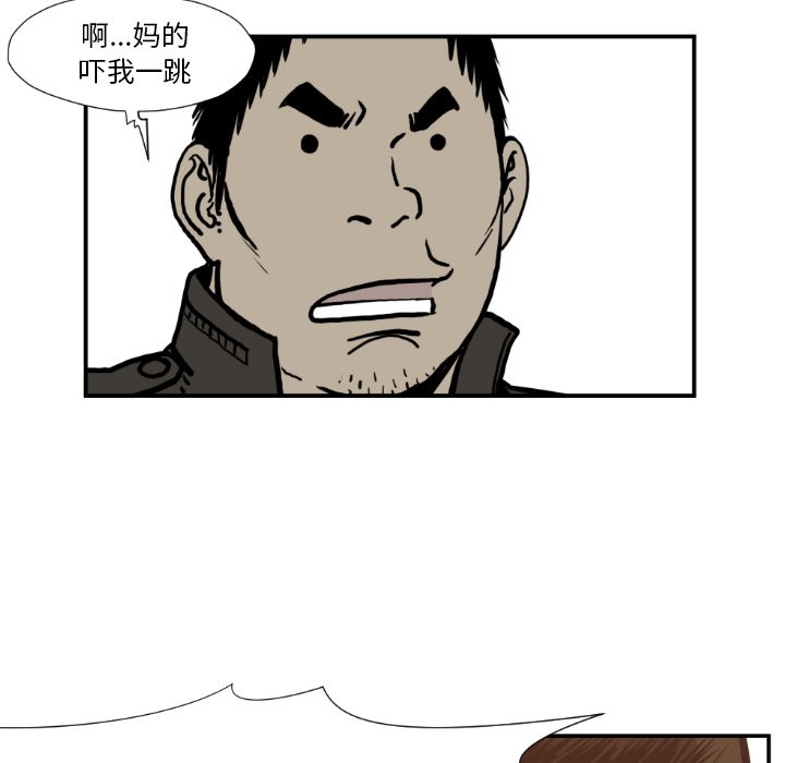 第77話 - 第60张