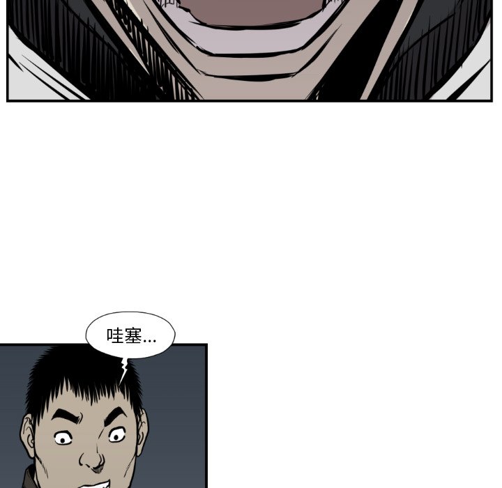 第77話 - 第62张