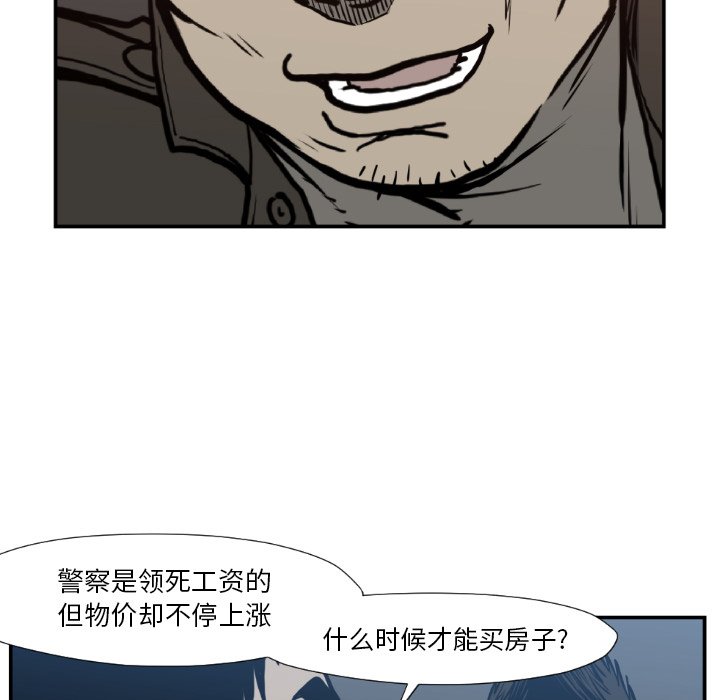 第77話 - 第68张