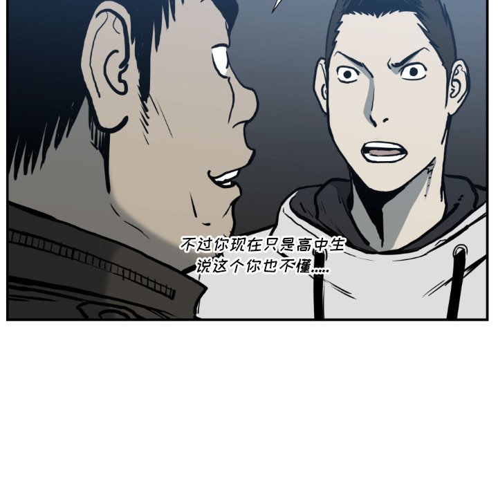 第77話 - 第69张