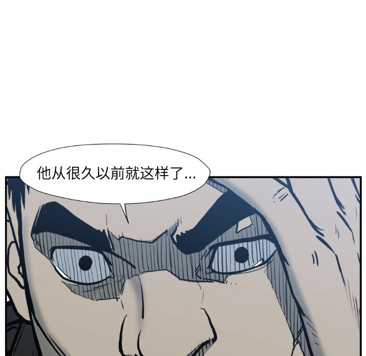 第77話 - 第73张