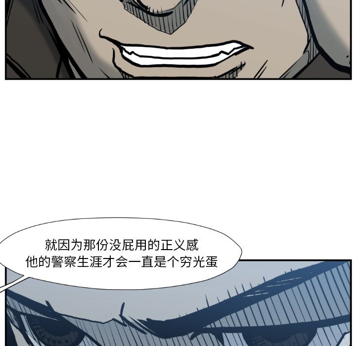 第77話 - 第74张