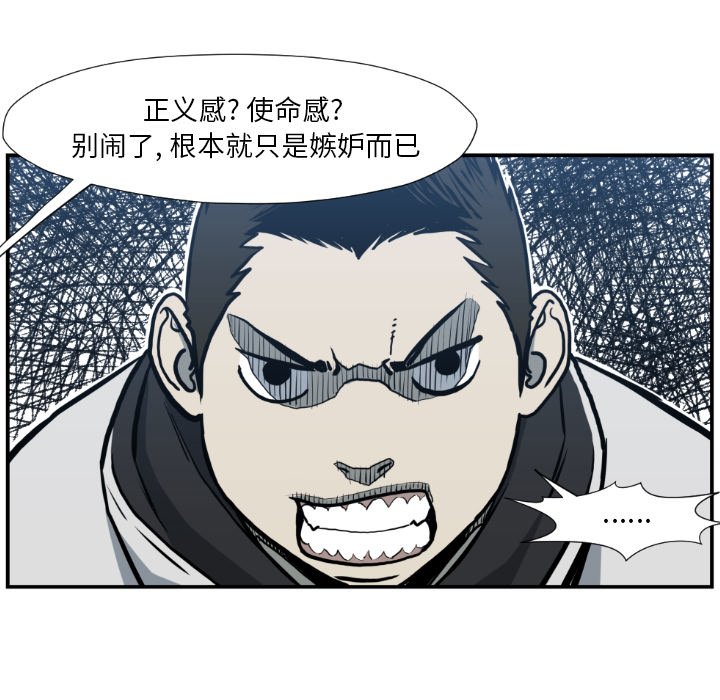 第77話 - 第80张