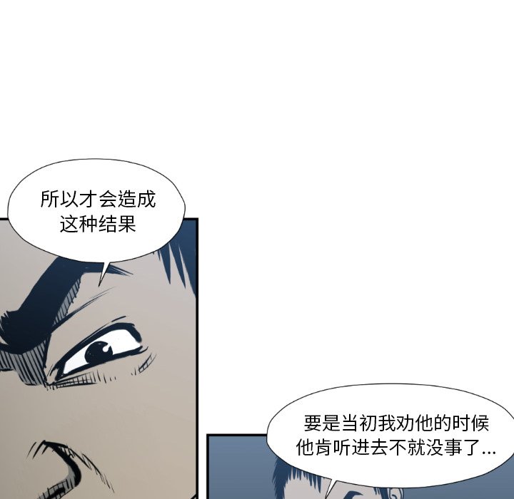 第77話 - 第81张