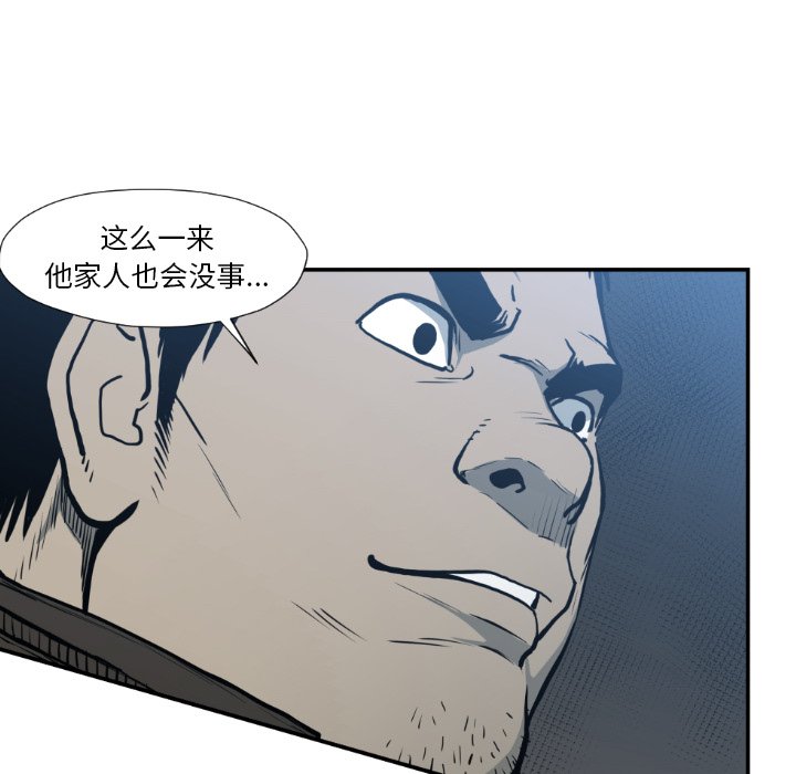第77話 - 第83张