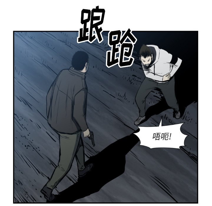 第78話 - 第12张