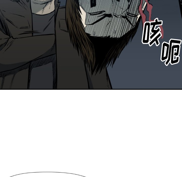第78話 - 第14张
