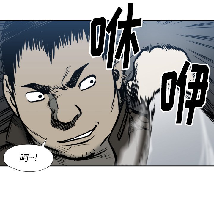 第78話 - 第18张