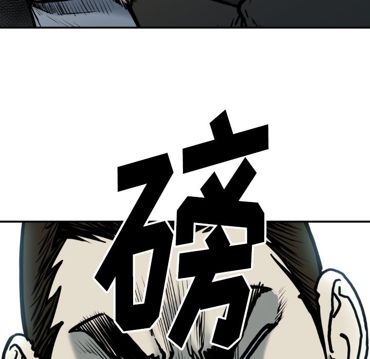 第78話 - 第20张