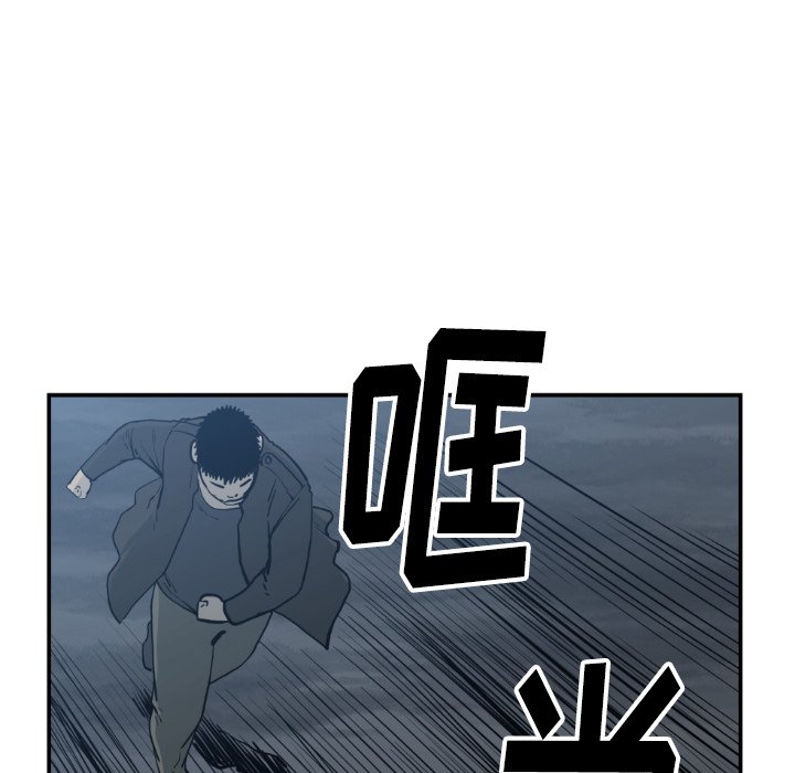 第78話 - 第22张