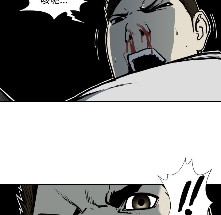第78話 - 第25张