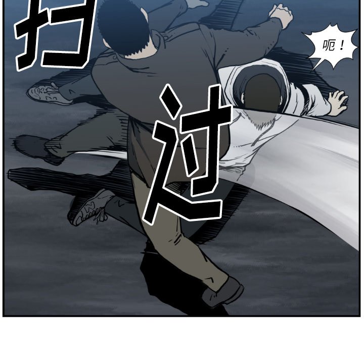 第78話 - 第27张