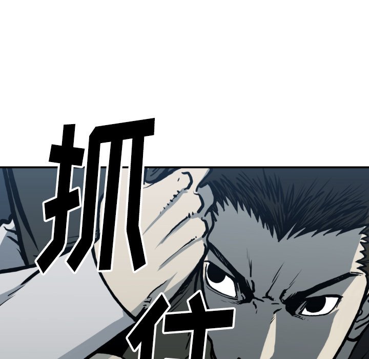 第78話 - 第28张