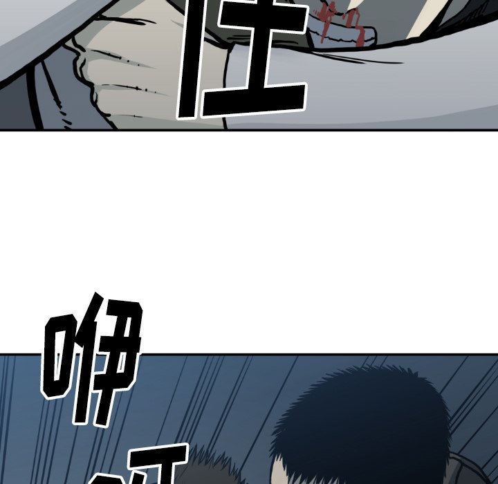 第78話 - 第29张