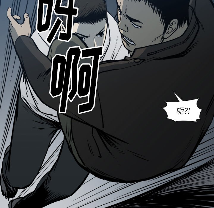第78話 - 第30张